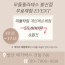 모들샵 네이버블로그
