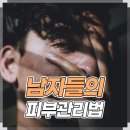 고은피부연구소
