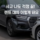오토박스카써비스 이미지