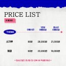 신기루 | 홍대 코믹 방탈출 도어이스케이프 홍대점 신기루, 나도 사라짐.. 2인 솔직 후기