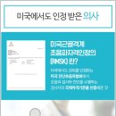 더나은마디의원 네이버블로그