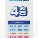 전주웰치과의원 이미지