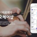 이미지헤어샵 - 서구 | 이미지헤어샵