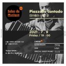 Piazzolla Cantato 공연(2021.7.9)-반도네오니스트 연하늘 이미지