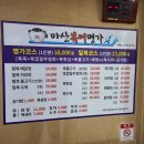 성서마산식당 이미지