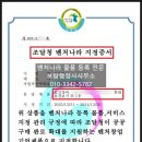 보람 행정사 사무소 네이버블로그