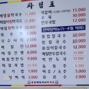 향남 막국수 갈천리 맛집 옹심이 칼국수 강릉 해변 메밀막국수