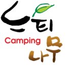 느티나무캠핑장 이미지