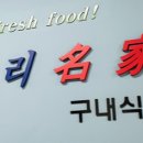 델리인덕원IT밸리점