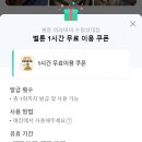 벌툰 이미지