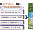 우미스크린골프연습장 이미지