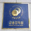 일성헬스케어 이미지