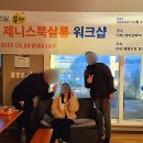 제니스리치
