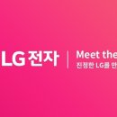 LG전자구독선납 | 우리집 청정 공기는 공기청정기/에어컨이 해결해주는데, 가전 청소는 누가? LG전자 가전 구독