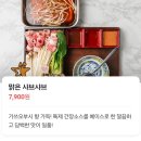 스테이키인천앨리웨이점