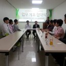 계양구재향군인회 & 하이병원 MOU 체결 이미지