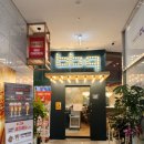 CU 신림역점 이미지