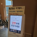 벤첼리 | 춘천 사북면 신상카페 벤첼리 내돈내산 후기