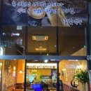 달빛맥주 - 수원시 팔달구 정조로800번길 11 | 달빛맥주