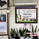 소라민박 이미지