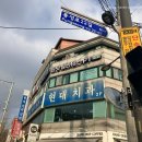 원핏필라테스&PT