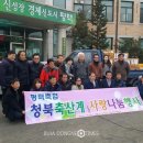 평택한우마을 이미지