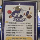 스타일지움 - 강남구 도산대로25길 5 | 스타필드 수원 픽베이크 에그타르트 내돈내산 찐 후기 | 맛있긴 한데 좀 황당했어요
