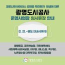 광명사회체육센터 이미지