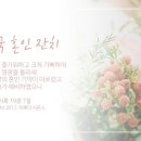 금빛교회 이미지