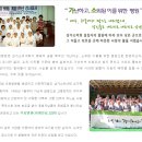 사회복지법인 성가소비녀회 성가복지병원 Daum카페