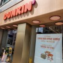 던킨대전목동점 이미지