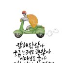 충분히 예쁜 나 이미지