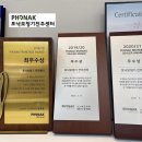 포낙보청기 군산센터 이미지