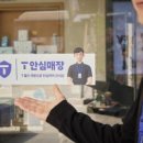 주식회사 현대보안공사 이미지