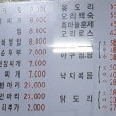 보문아구 이미지