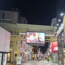 칠성로-6 이미지