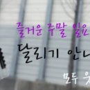 나눔카페(나눔cafe) 네이버블로그