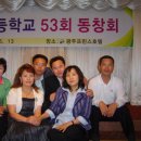 계곡초등학교 이미지