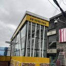 순서경로당 이미지