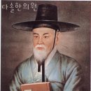 다솔한의원 이미지