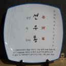 남항시장 이미지