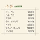 마장동 연가 이미지