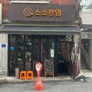 광명로 335번길 이미지