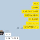아바타PC방 | 일기 뭐 별거있나 (26년 1월 두번째 일기)