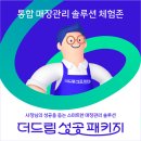 드림텔레콤 이미지