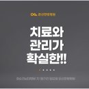 은산한방병원 이미지