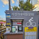 세븐일레븐 한강잠원2호점 이미지