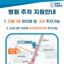 푸른신경외과 이미지