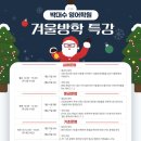 박대수영어학원