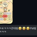 공룡분식소 - 계양구 경명대로 1091 | 공룡분식소
